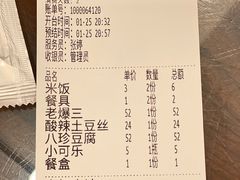 -津菜宋记老房子(鼓楼店)