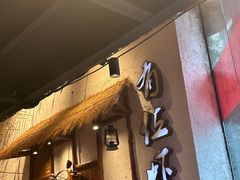 -有位虾匠·胶东小馆(市北店)