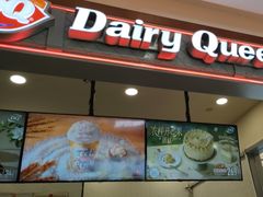 -DQ·蛋糕·冰淇淋(科华王府井店)