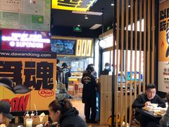 大堂-熊吞·大碗丼烧肉饭(西市场嘉华店)