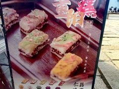 -仁昌顺(震泽店)