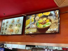 -好一家牛肉粉(山东路家乐福店)