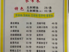 -老街无刺鲫鱼