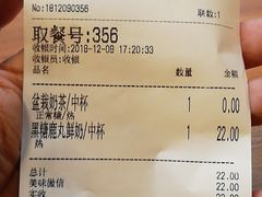 账单-THE ALLEY 鹿角巷(时代天街A馆店)