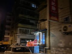 -周肥肠(江油总店)