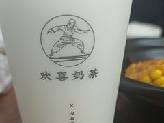 -少林寺欢喜地素斋馆