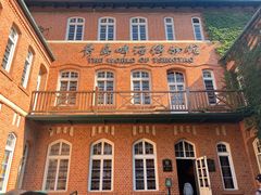 -青岛啤酒博物馆