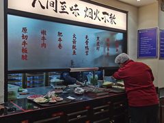 -鸿姐老火锅(疁城新天地店)