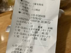 账单-百果园(纸行路店)