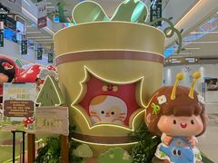 -天河领展广场