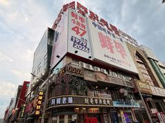 -阿财老铺·老蚌埠龙虾城(华夏总店)