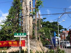 -Sasa的海(蜈支洲岛后海店)