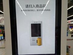 -大润发(勤业店)