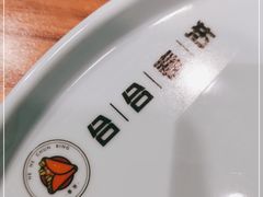 -合合春饼(潘家园店)