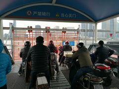 -秦皇岛路游船码头
