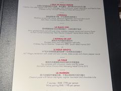 -L'ATELIER de Joel Robuchon(外滩18号店)