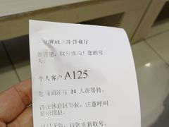 -中国电信(解放三路营业厅)