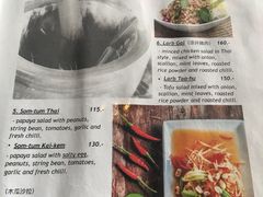 菜单-Jin Chieng Seng by Inn A Day