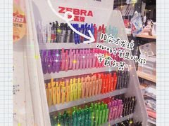 -晨光文具(天客隆大厦大商超市店)