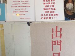 -南澳岛打卡果汁冰公司