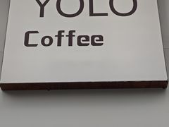 -YOLO COFFEE悠乐咖啡