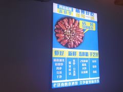 -四禧精酿铜锅涮肉·烧烤工场(大明湖店)