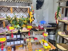 -苏州市吴中区光福窑上花果蜜饯厂