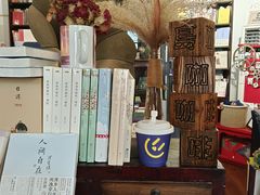 -荒岛书店(黄县路店)