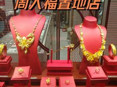 -上海置地广场(南京东路店)