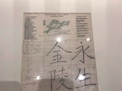 -侵华日军南京大屠杀遇难同胞纪念馆