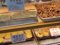 -津嘉蛋糕坊(西华路店)