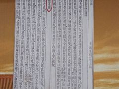 -上海无线电博物馆