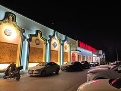 -汕头八合里海记牛肉店(清河店)