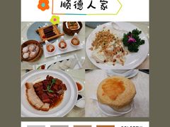 -顺德人家食府(黄金广场店)