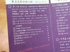-쌍화점 霜花店·朝鲜族料理(徐家汇店)