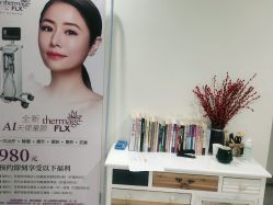 -星漾美学美容美体中心