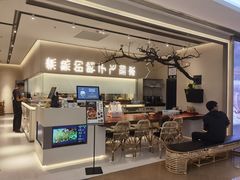 -老鸭集(金沙龙湖天街店)