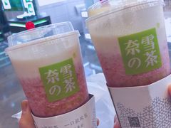 -奈雪的茶(市百一店)