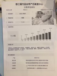 -蓝丝带产后恢复中心(都江堰店)