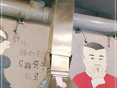 -马路牙子烧烤音乐酒馆(望京店)