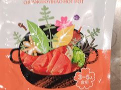 -川锅一号火锅(睢宁店)