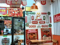 -拌陛河山抚顺麻辣拌(总店)