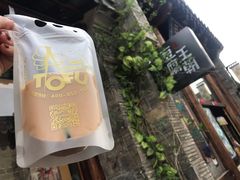 -品腐记·豆腐王朝(老门东总店)