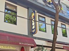 -德福楼咖啡吧(德福巷店)