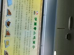 -护国寺小吃(左家庄店)