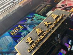 -崇光百货(尖沙咀店)