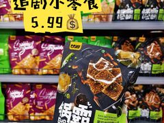 -华润万家(荔湾店)