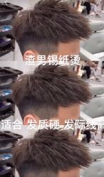 -汇·HAIR