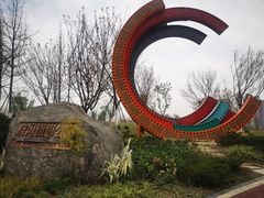 -府河摄影公园