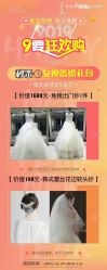 -韩国天使嫁衣婚纱礼服馆(上海旗舰店)